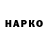 КОКАИН Перу KarPeSHk1n