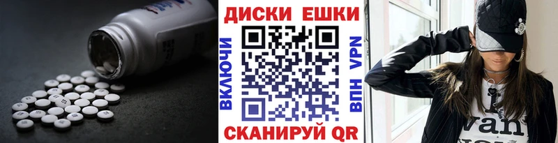 магазин продажи наркотиков  Бикин  Экстази XTC 