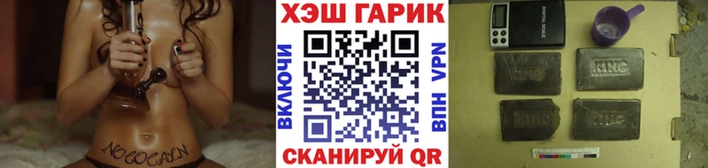 ГАШИШ гарик Бикин