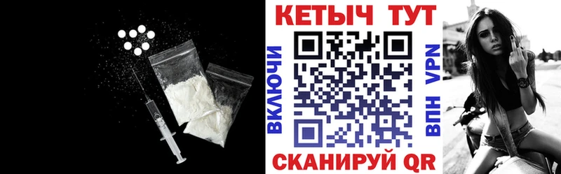 КЕТАМИН ketamine  наркошоп  Бикин 