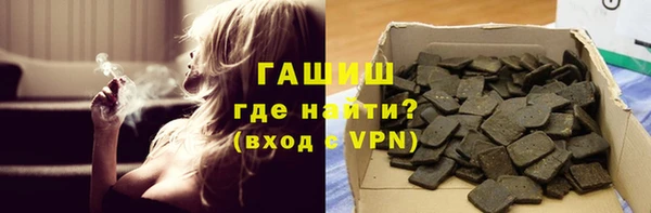 гидра Алексеевка