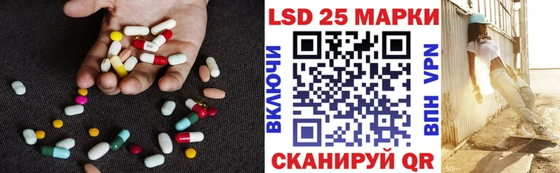 LSD-25 экстази ecstasy где найти Бикин