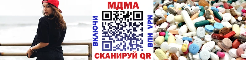 купить  цена  Бикин  MDMA crystal 