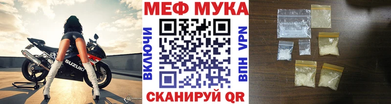 где найти   Бикин  МЯУ-МЯУ 4 MMC 