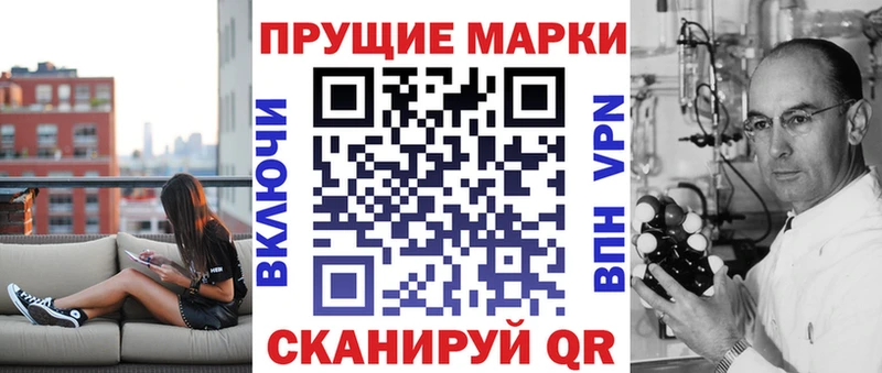 цены наркотик  ссылка на мегу маркетплейс  Марки NBOMe 1,8мг  Бикин 