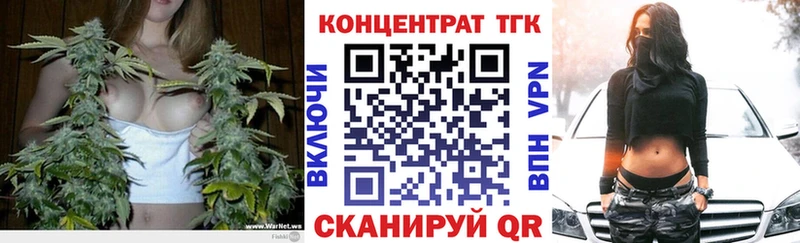как найти закладки Бикин ТГК вейп